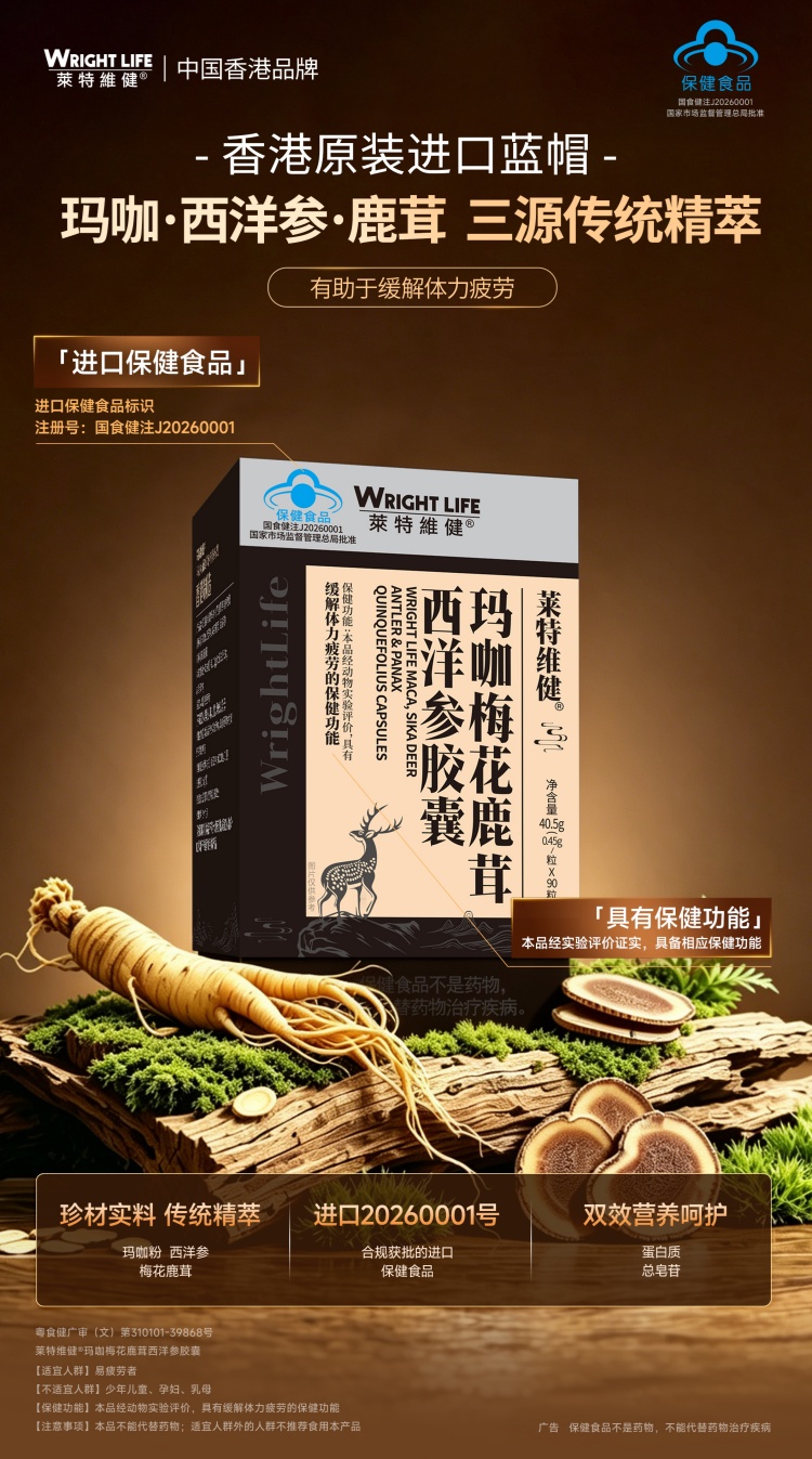 粤食健广审（文）第310101-39868号_副本.jpg