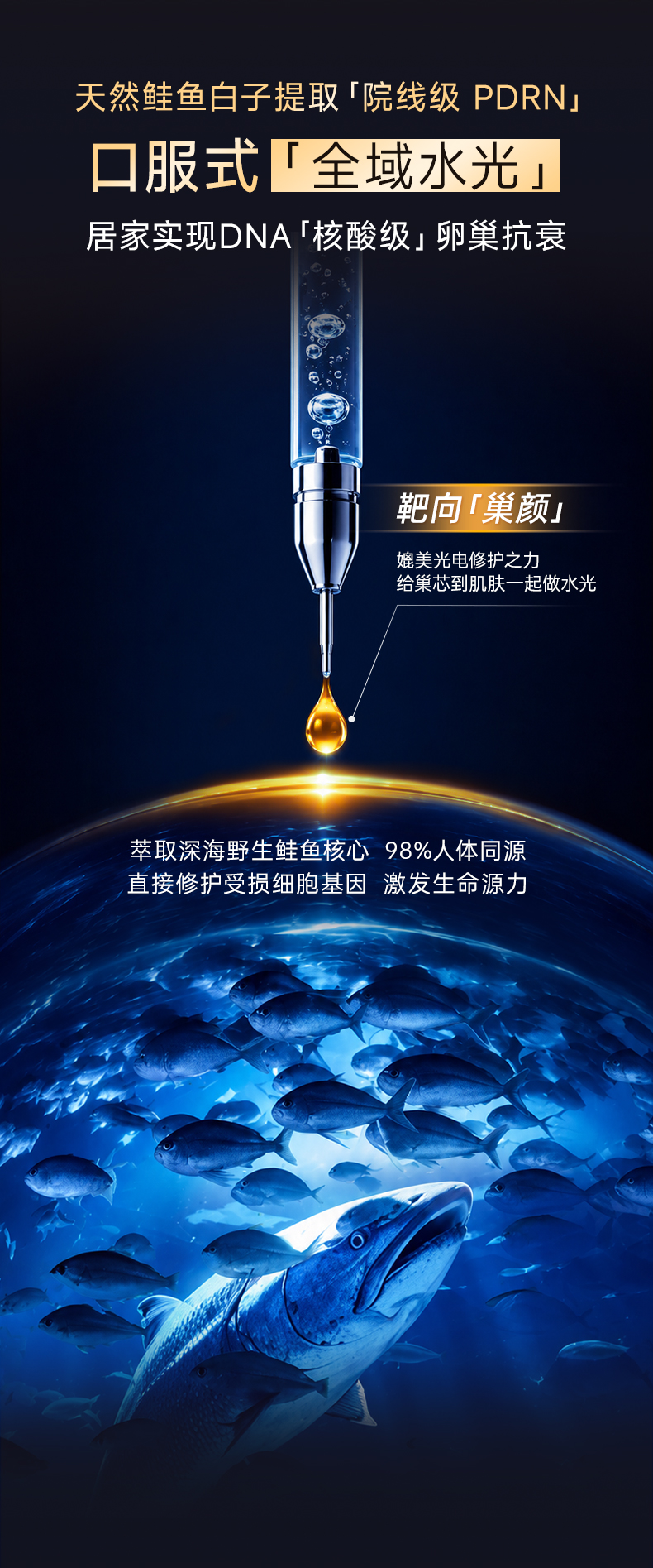 715DE63834140B31E9686D36ABF5F397.jpg 巢龄轻白金版_0825_黑金_11.jpg