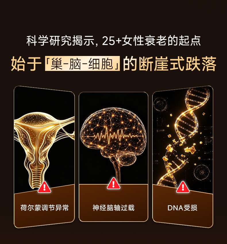 83C0982F1C07A9F994007C16B1AC0D5B.jpg 巢龄轻白金版_0825_黑金_03.jpg