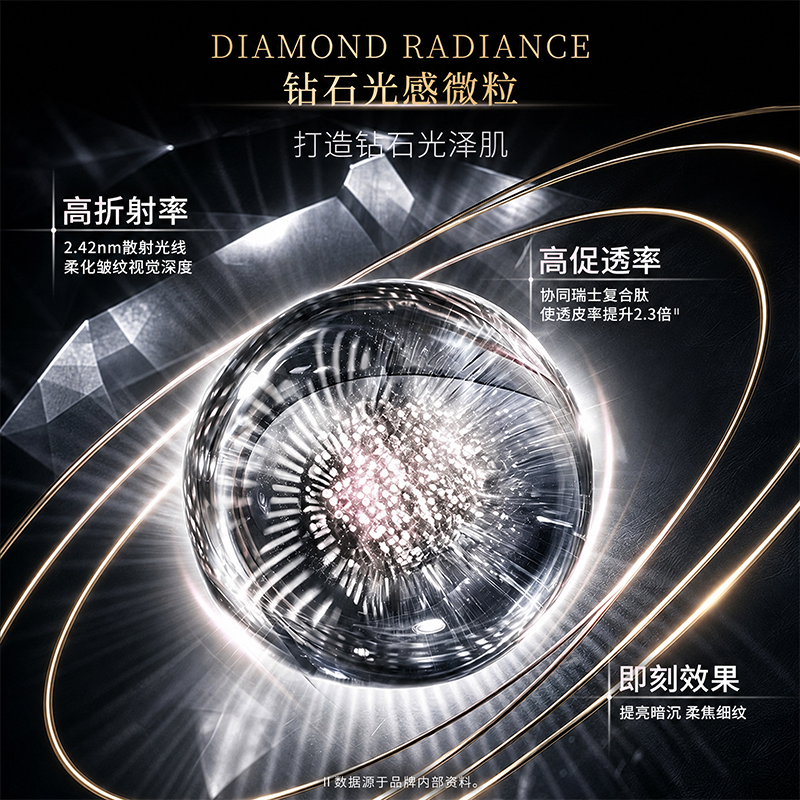 8A743B7EBA5A5BFF63C74E2D7A6E9407.png 图片32.png