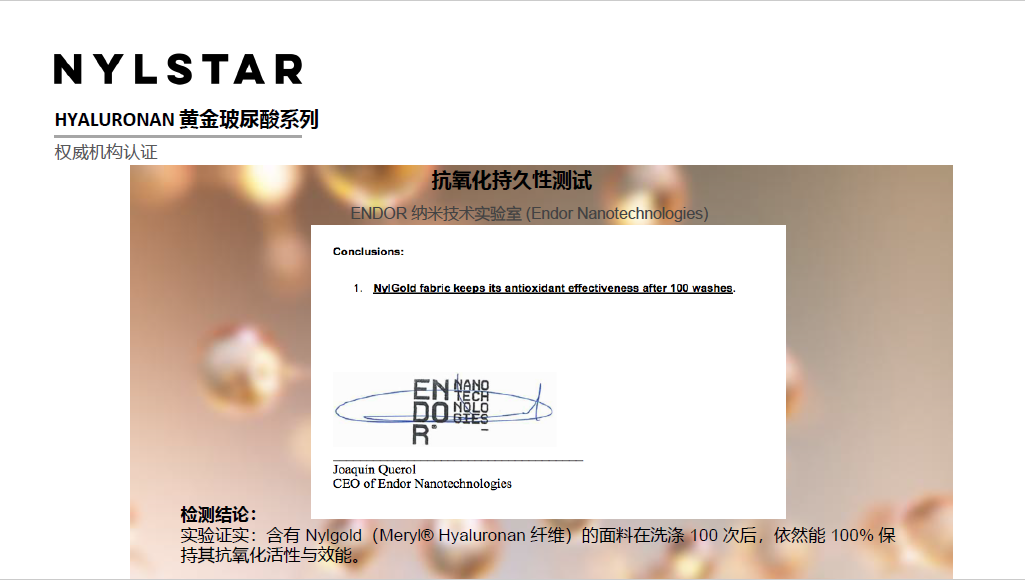 玻尿酸4.png