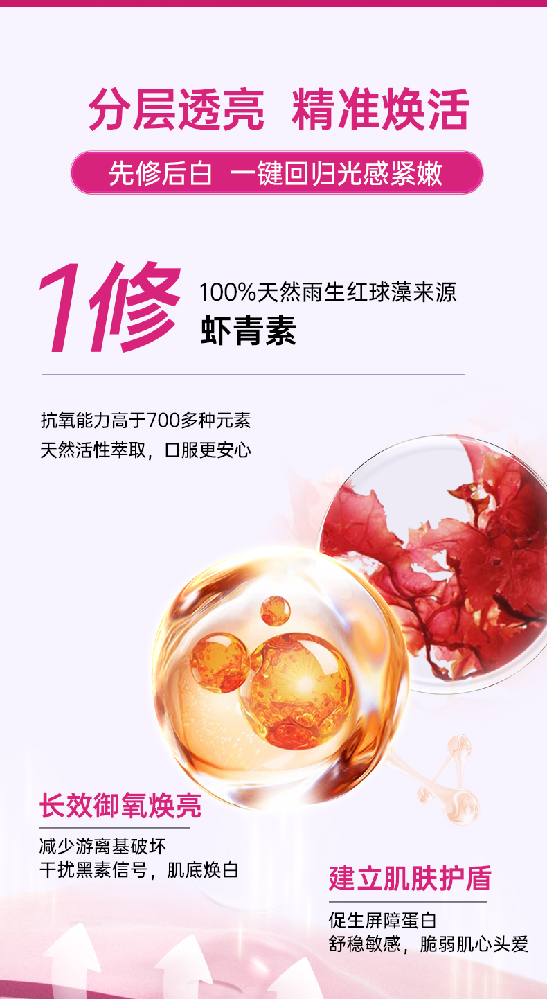 907E73BA6604CC5E2065E26DB2D91AAC.jpg 图层-1372_22.jpg