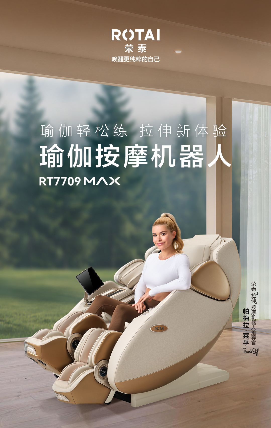 7709Max详情页-1_01.jpg