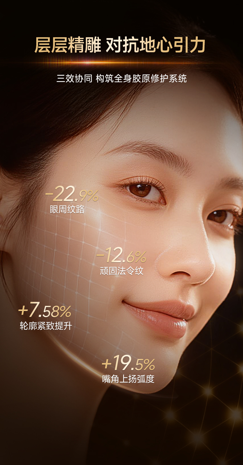 葆龄轻40粒_09.jpg
