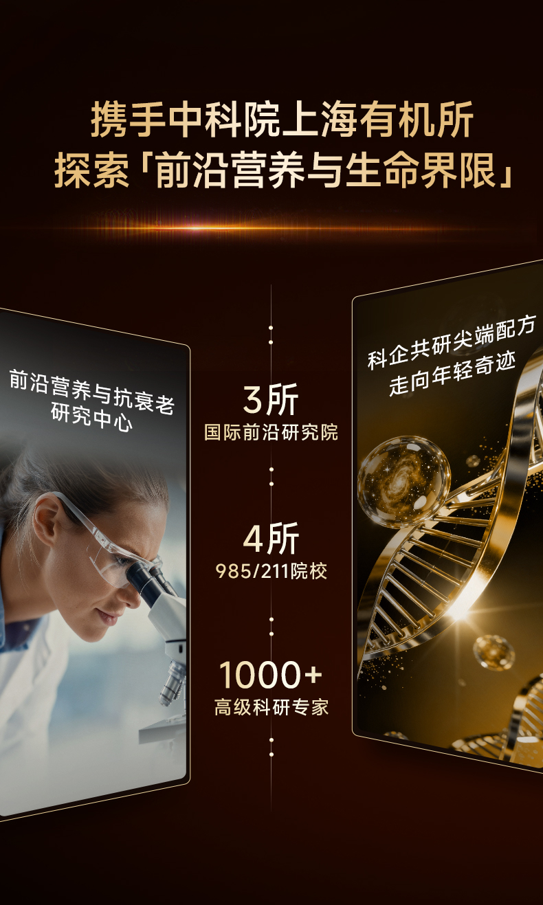 葆龄轻40粒_14.jpg