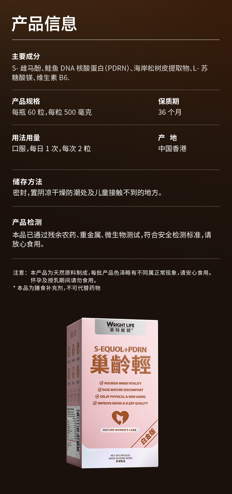 9901AD7078F7D0A8DD2D7FFB9E6EBB32.jpg 巢龄轻白金版_0825_黑金_17.jpg