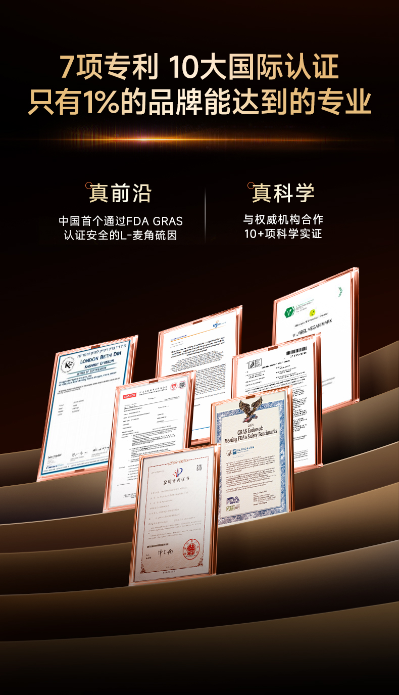 葆龄轻40粒_15.jpg