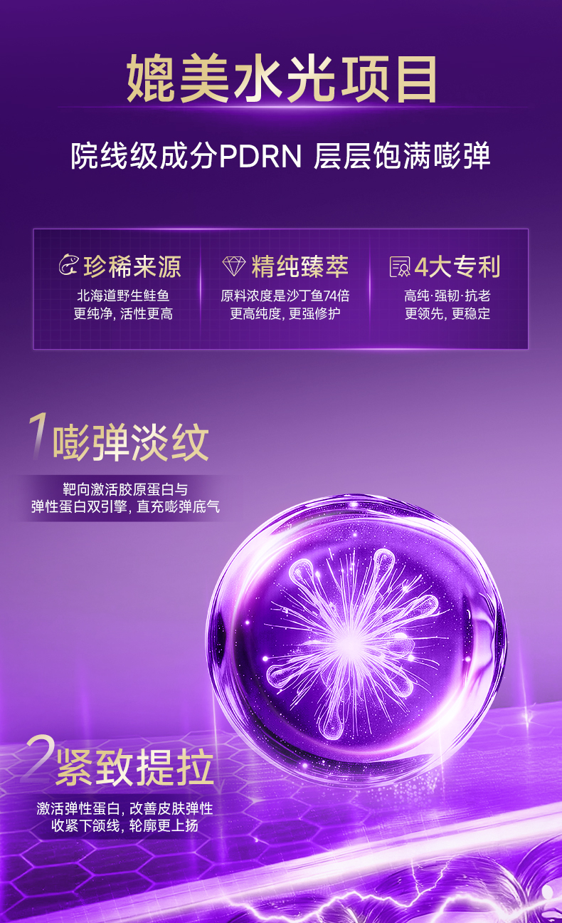 A64C17DFD977B6B7A9C8B17990D7DE91.jpg 详情页_16.jpg