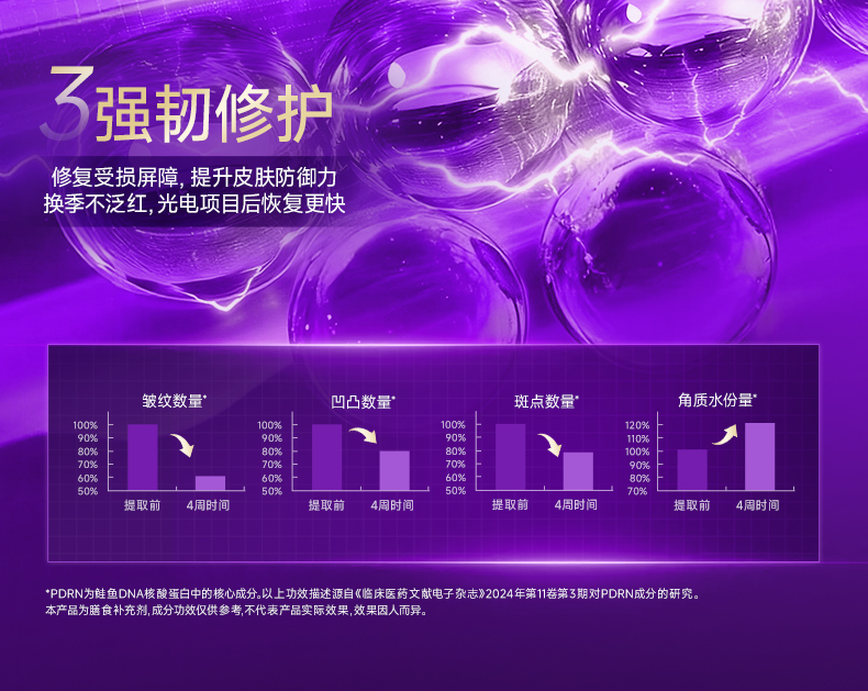 AAEE2020AA72B34E9F2FC2AA00D4B62C.jpg 详情页_17.jpg