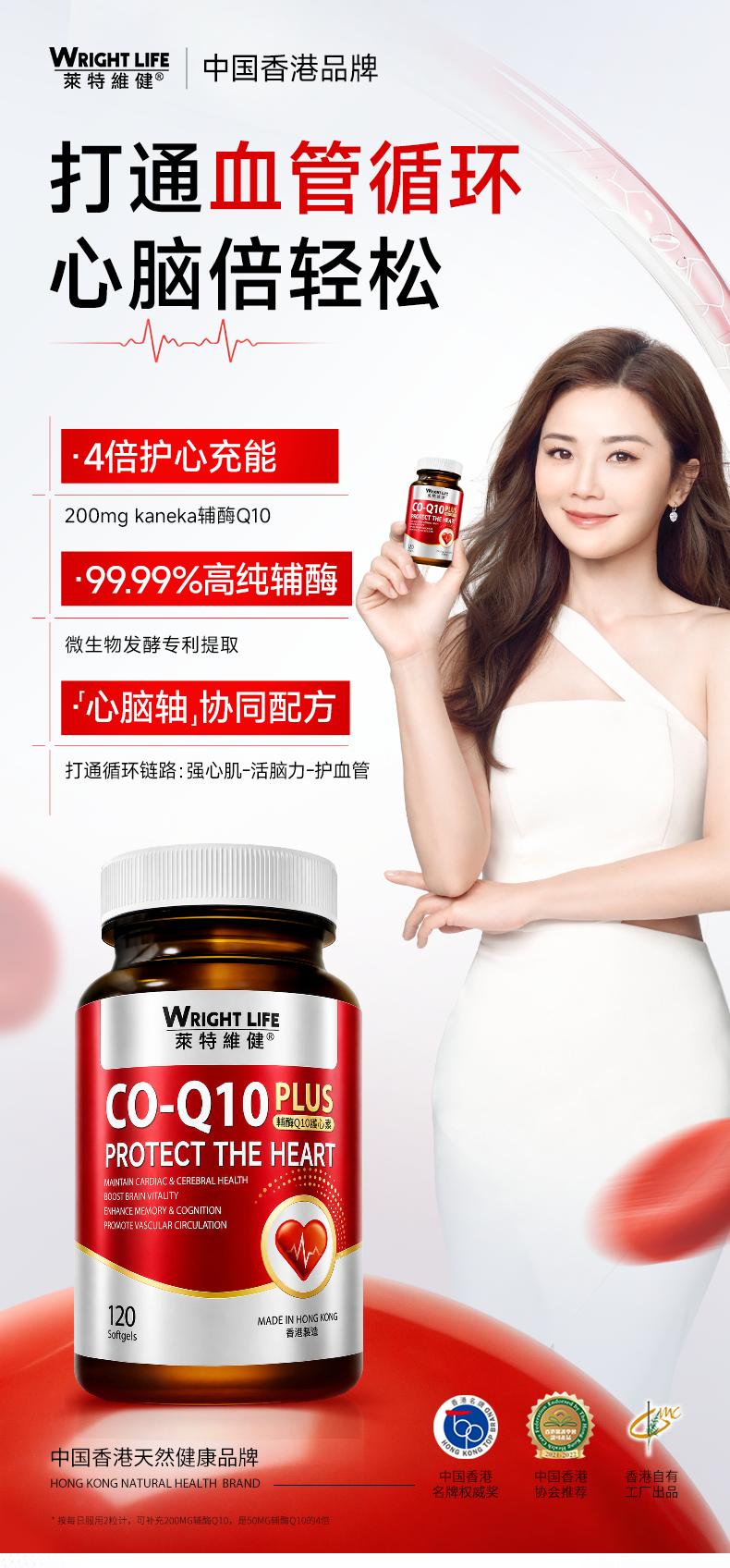 B04254AFE5A6E54DAAE83DC64EE3CE8F.png 辅酶_01.png