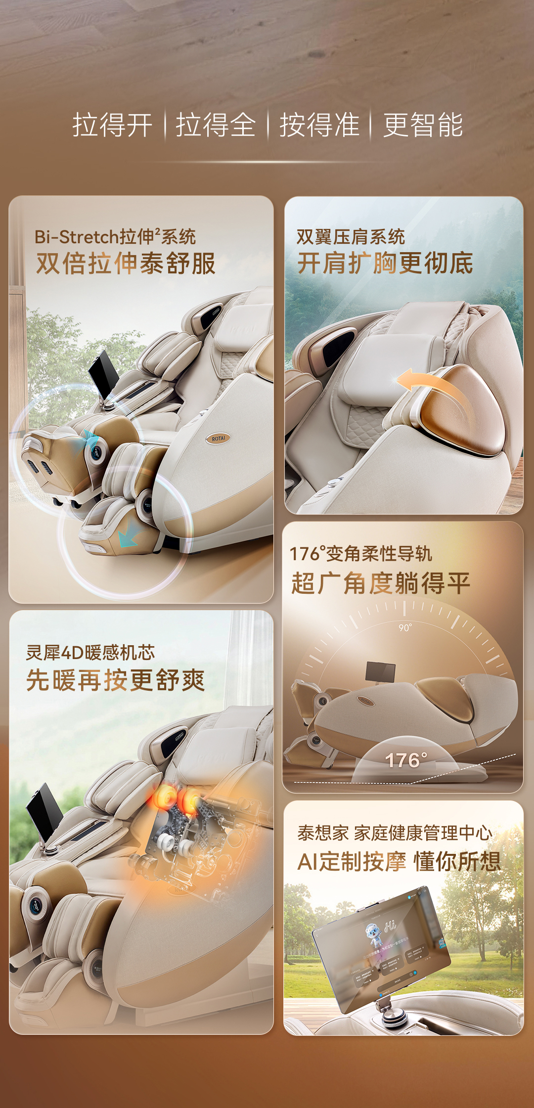 7709Max详情页-1_02.jpg
