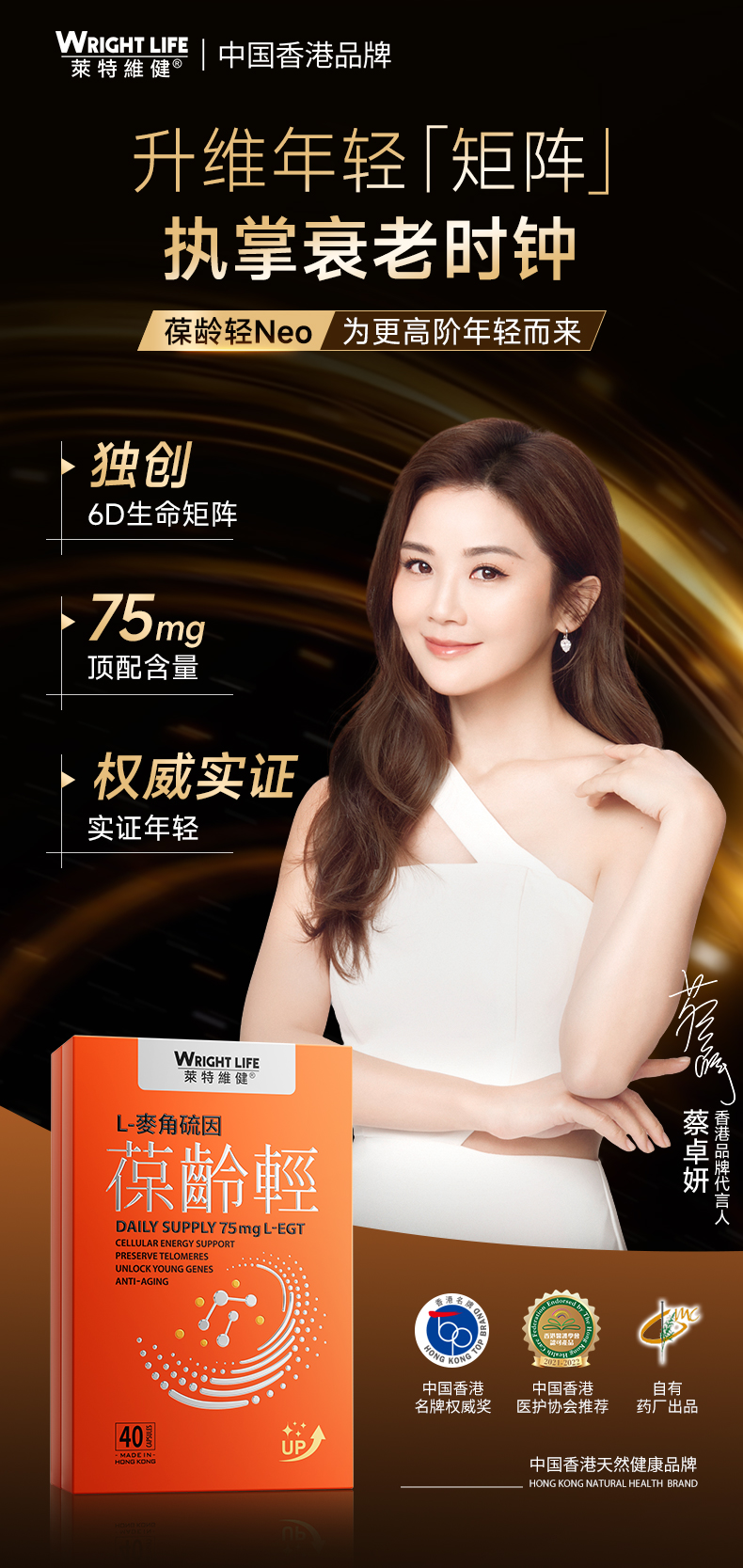 葆龄轻40粒_04.jpg