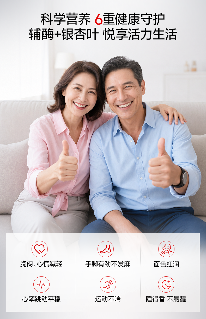 CA76479E606D1B3E86397527D8AF1357.png 辅酶_11.png