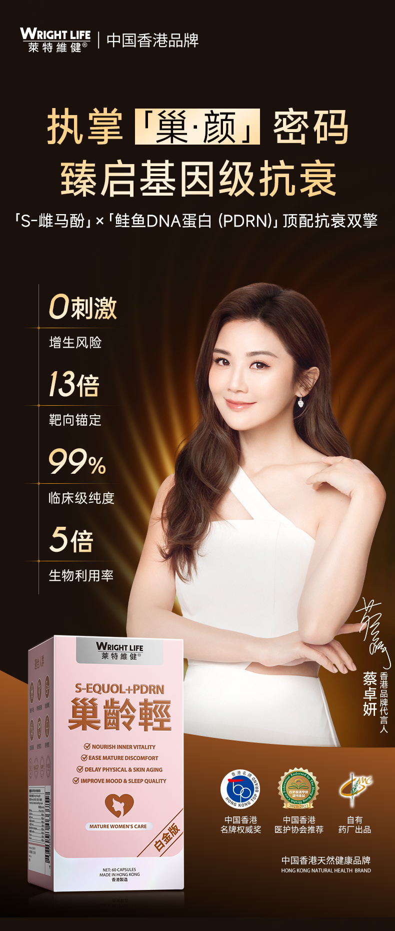 D1930447ACE099E8430429FB56972524.jpg 巢龄轻白金版_0825_黑金_02.jpg