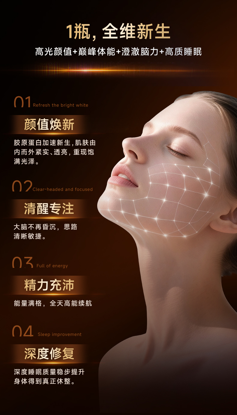 葆龄轻40粒_13.jpg
