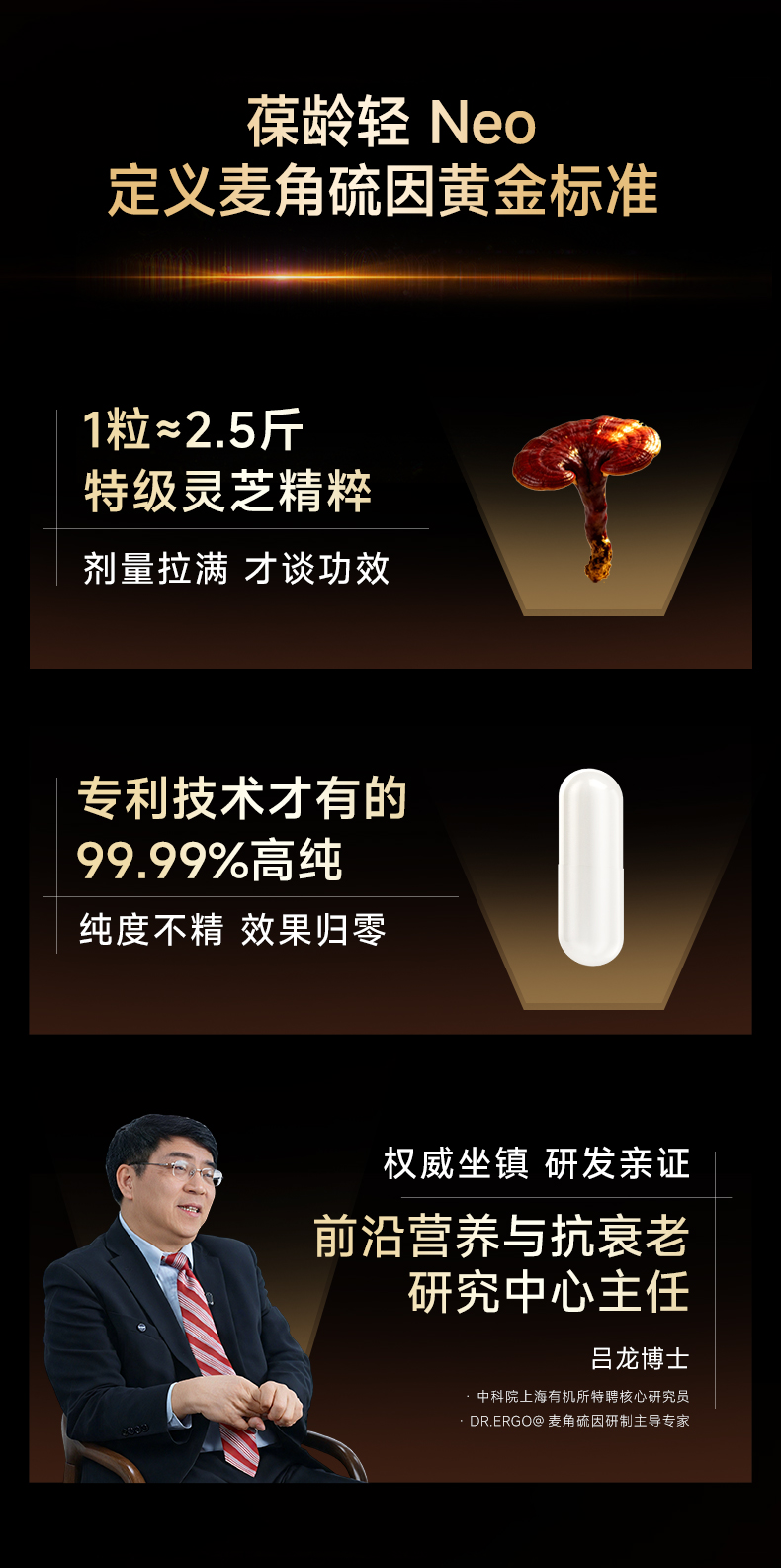 葆龄轻40粒_16.jpg