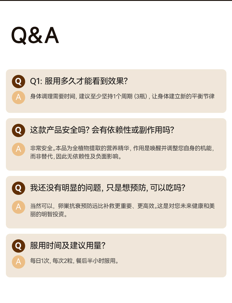 FA8D86CC6C5332F67B87BF282686EE23.jpg 巢龄轻白金版_0825_黑金_18.jpg