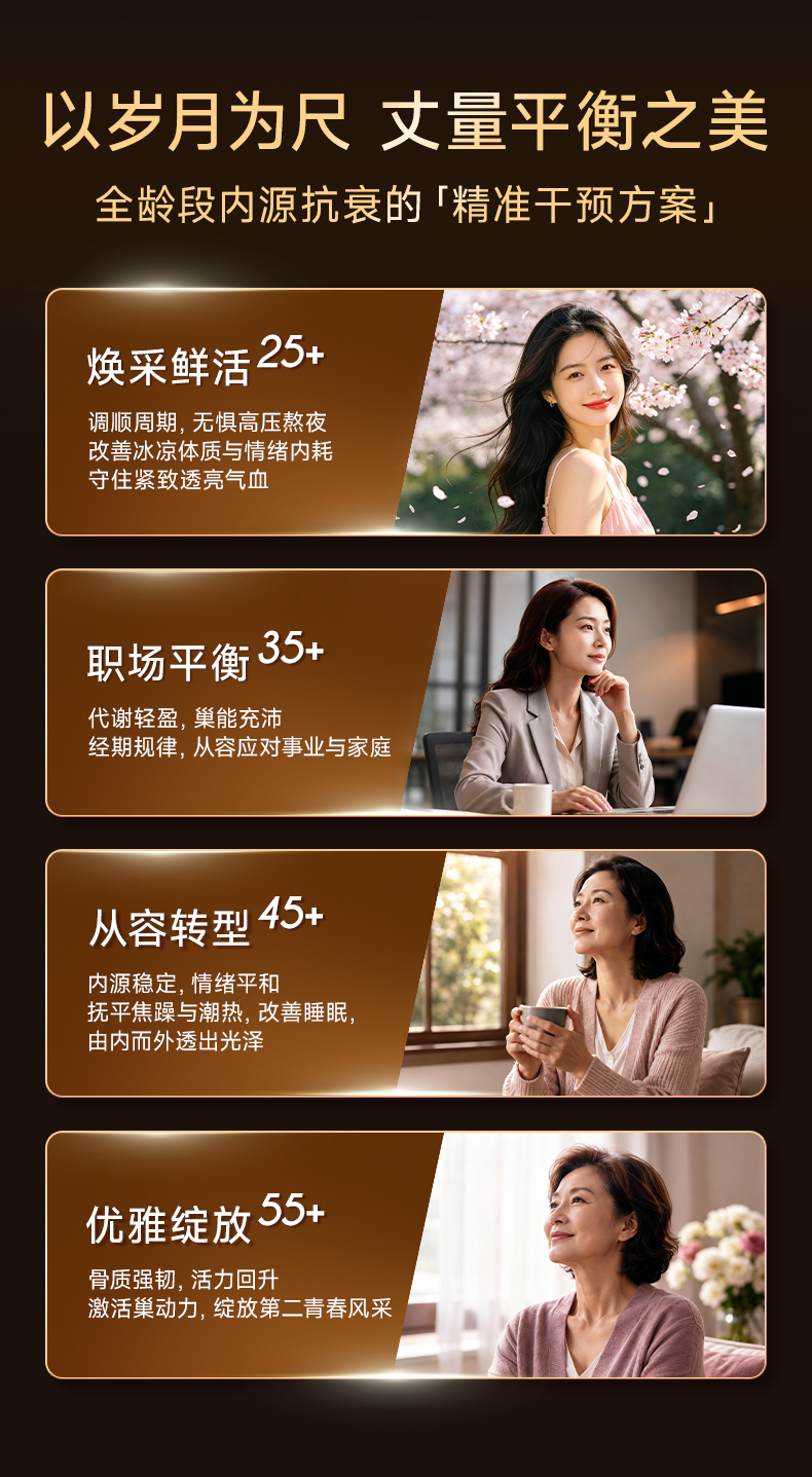 FA939FA9922A5E0F1693762679D11A40.jpg 巢龄轻白金版_0825_黑金_15.jpg