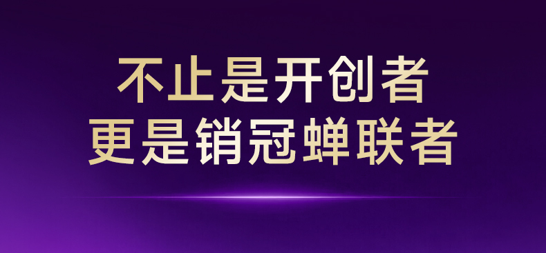 FAC6661E24EB1B20DE317B9B17048371.jpg 详情页_04.jpg