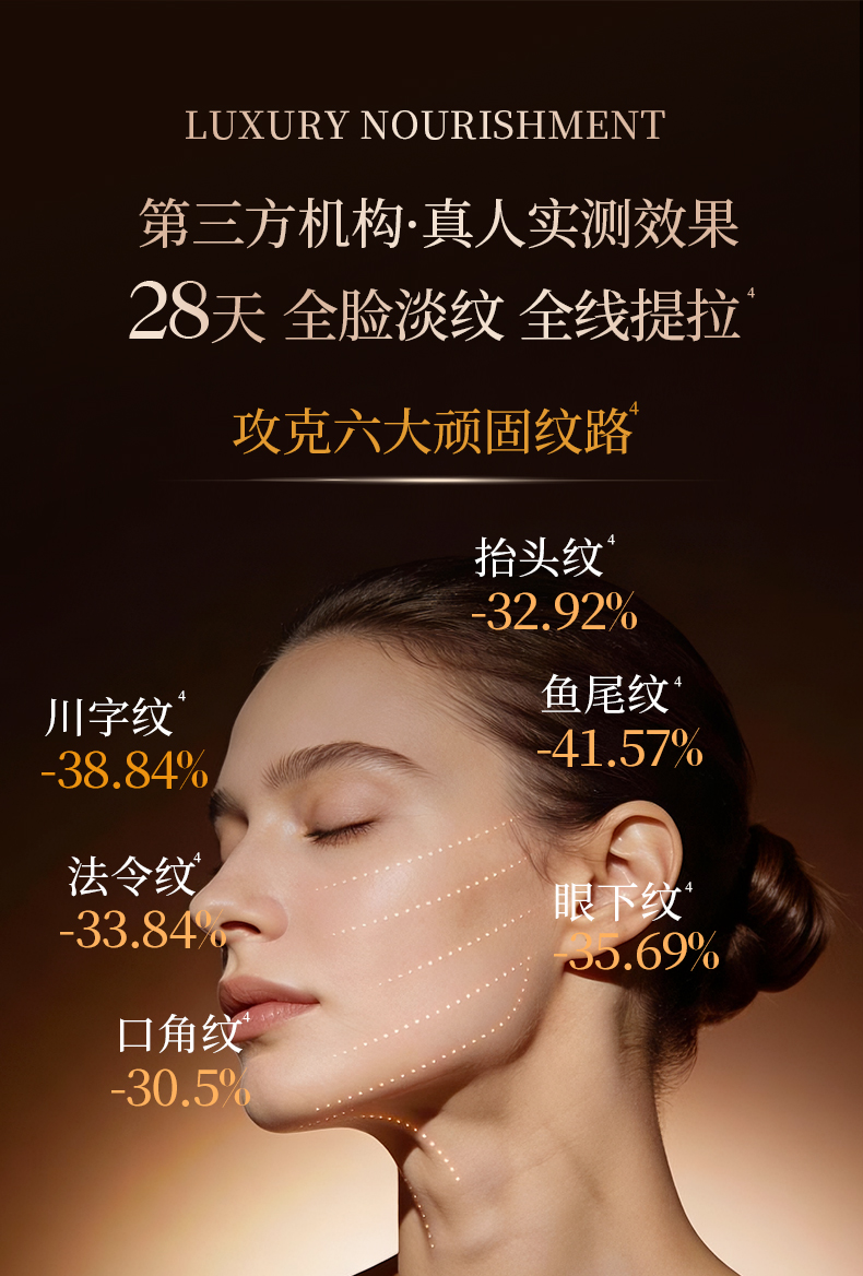 精华油 (5).jpg