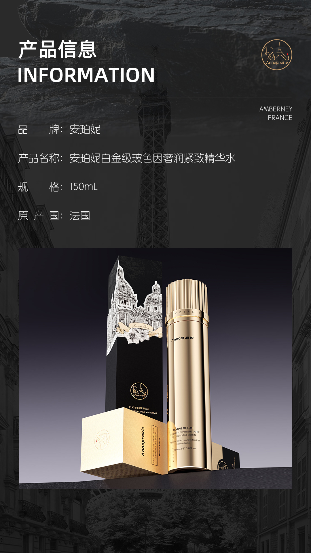 精华水 (12).jpg