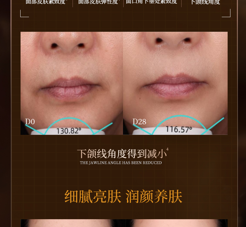 精华油 (8).jpg