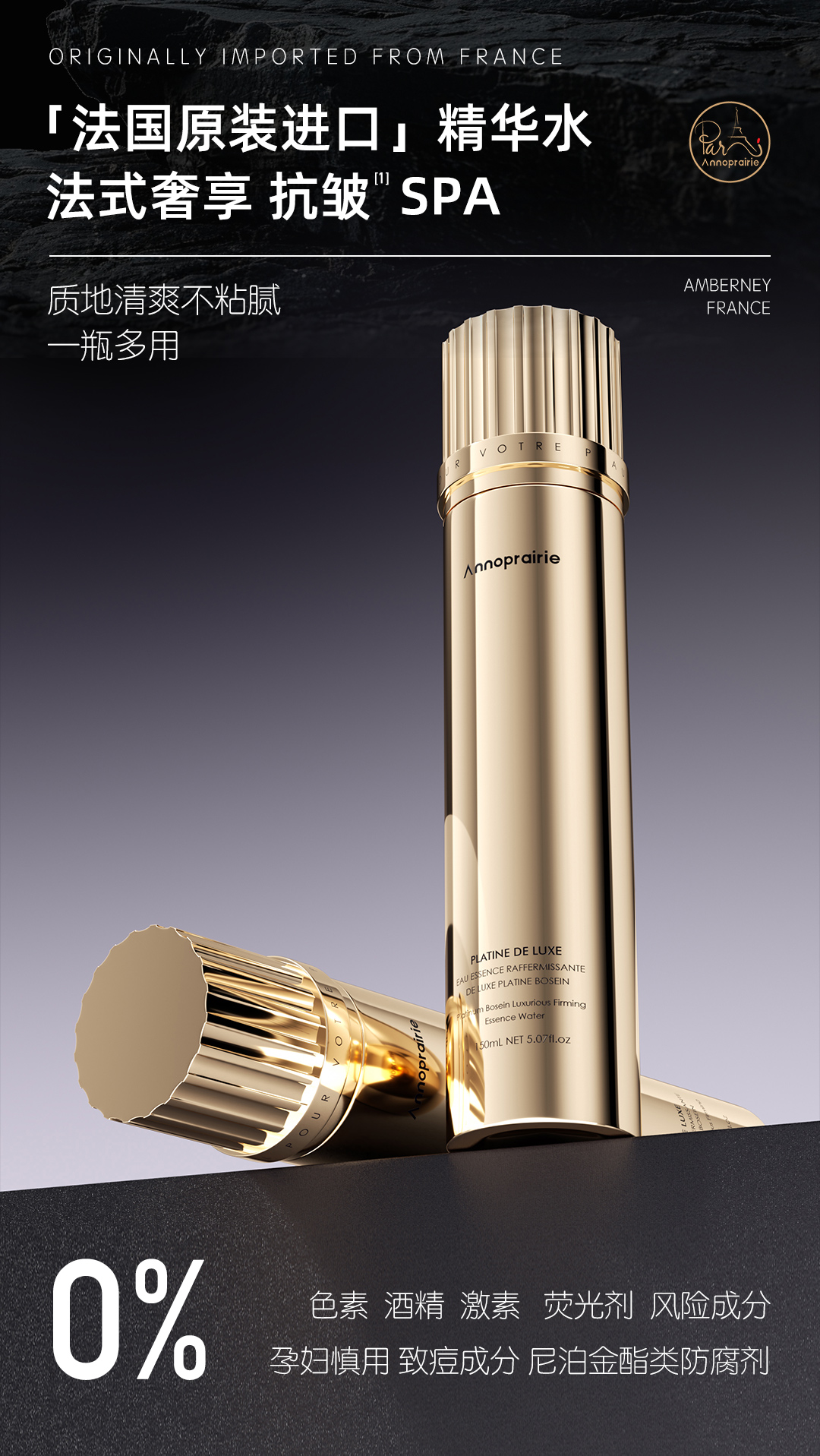 精华水 (10).jpg