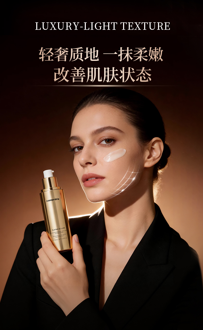 1E5C0EFDDD5F5B042243D41EE77BFAB5.jpg 精华乳详情_06.jpg