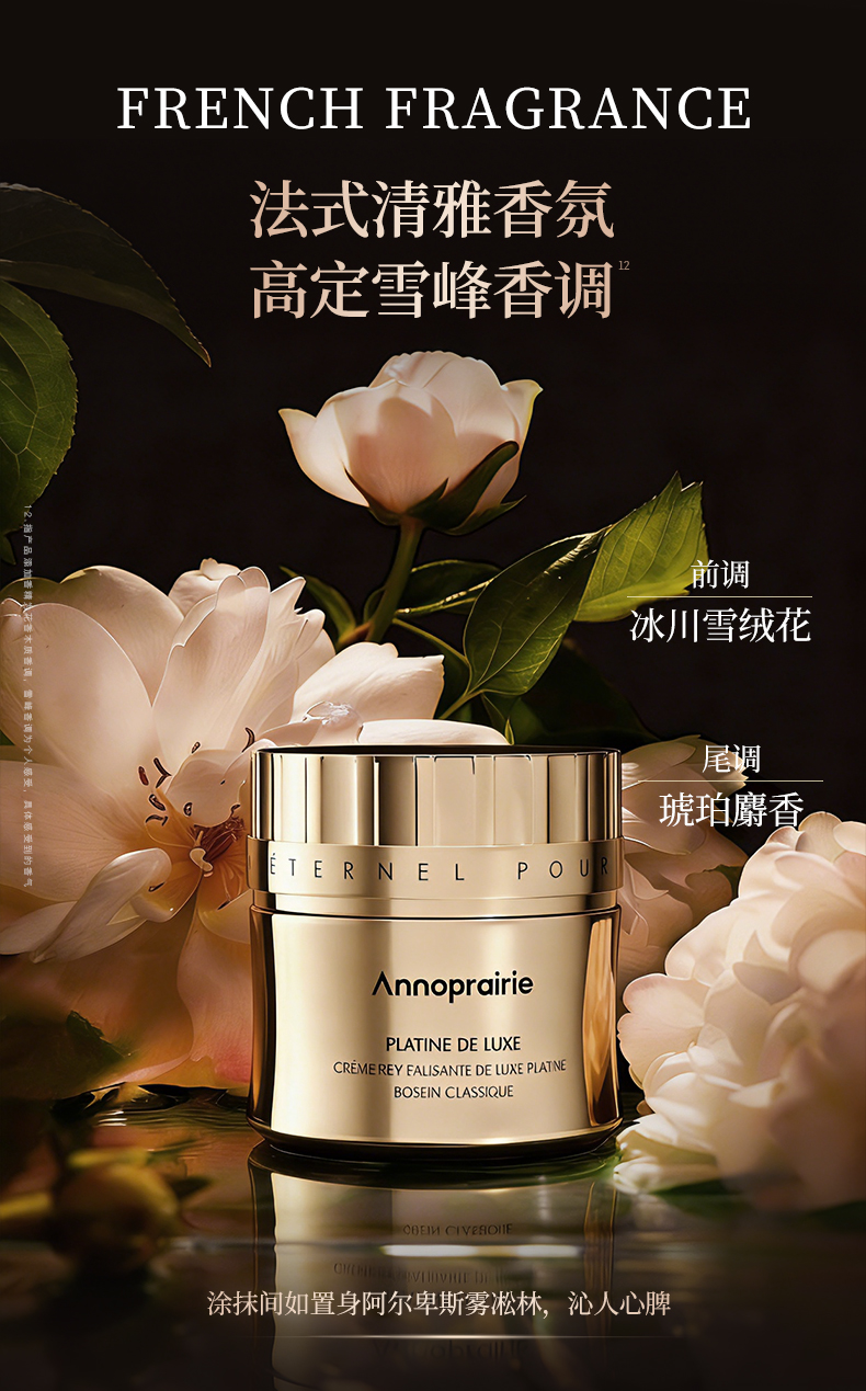 2155A9F08B130249CB33DF0E47623C29.jpg 面霜 (13).jpg