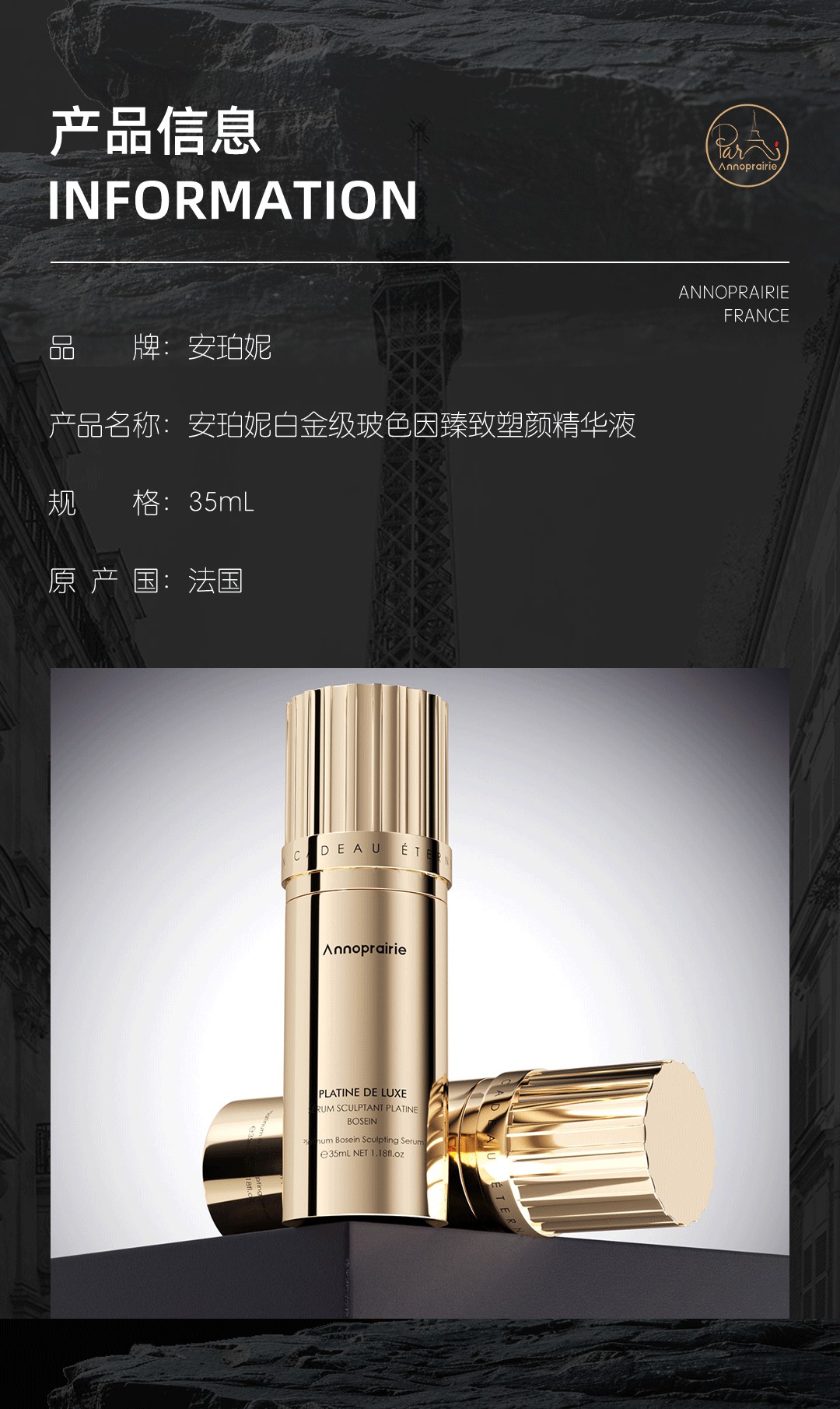 298DC179EC6819EBA1D5E4A1B267A611.jpg 精华液 (13).jpg