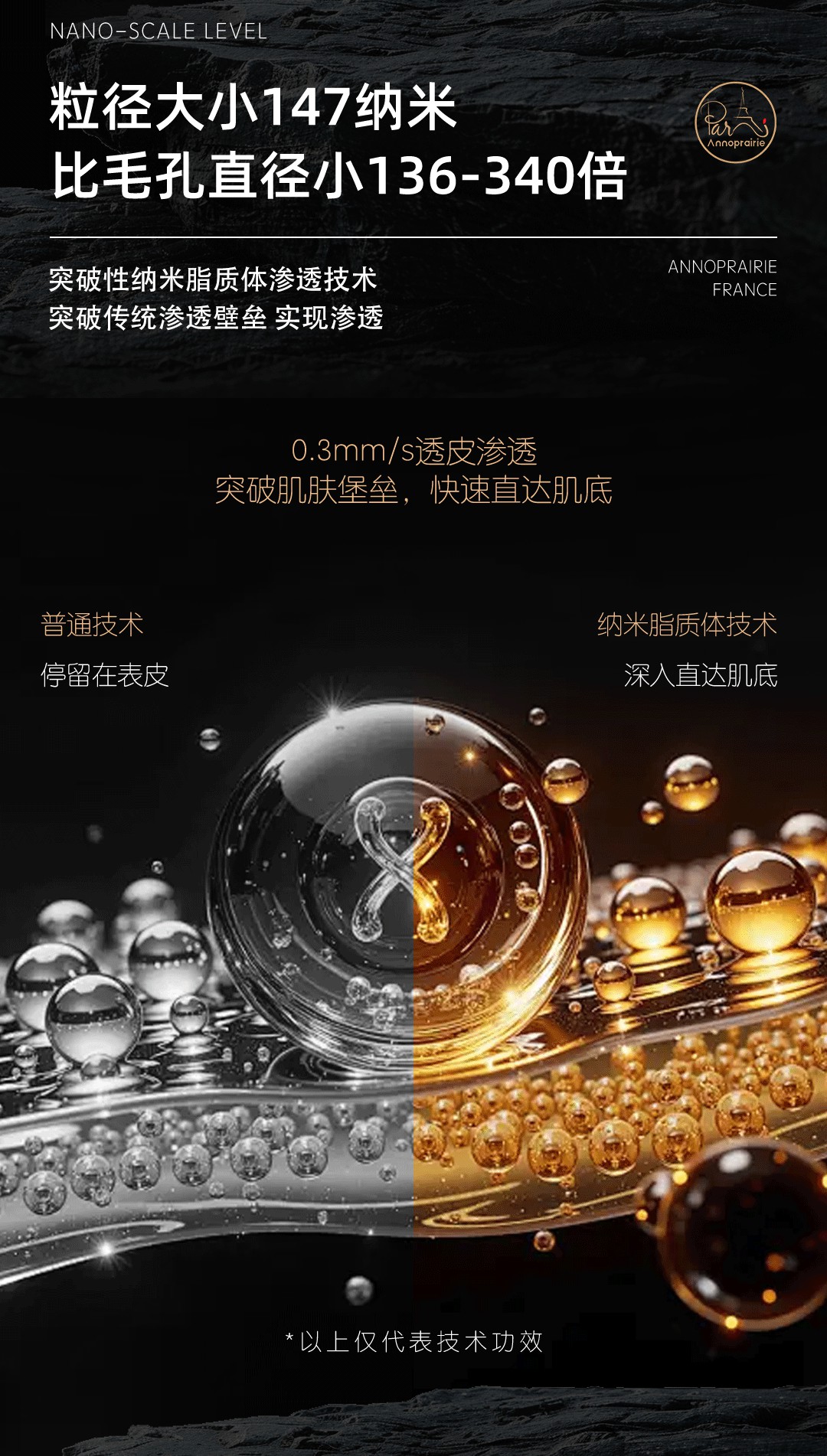 2A351E759E7963DA16E8EC3E353F91BB.jpg 精华液 (10).jpg