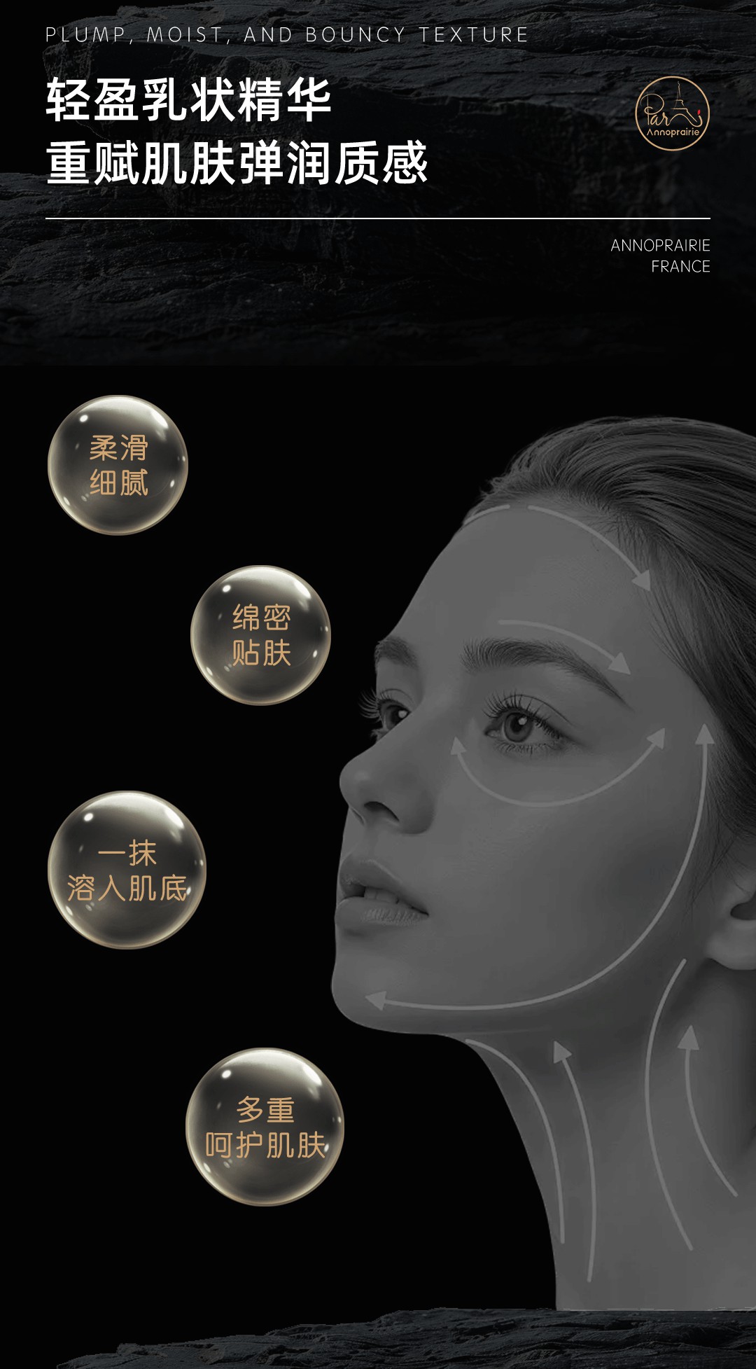 30CEBCDD05BF2267BC248149AC3CB89B.jpg 精华液 (7).jpg