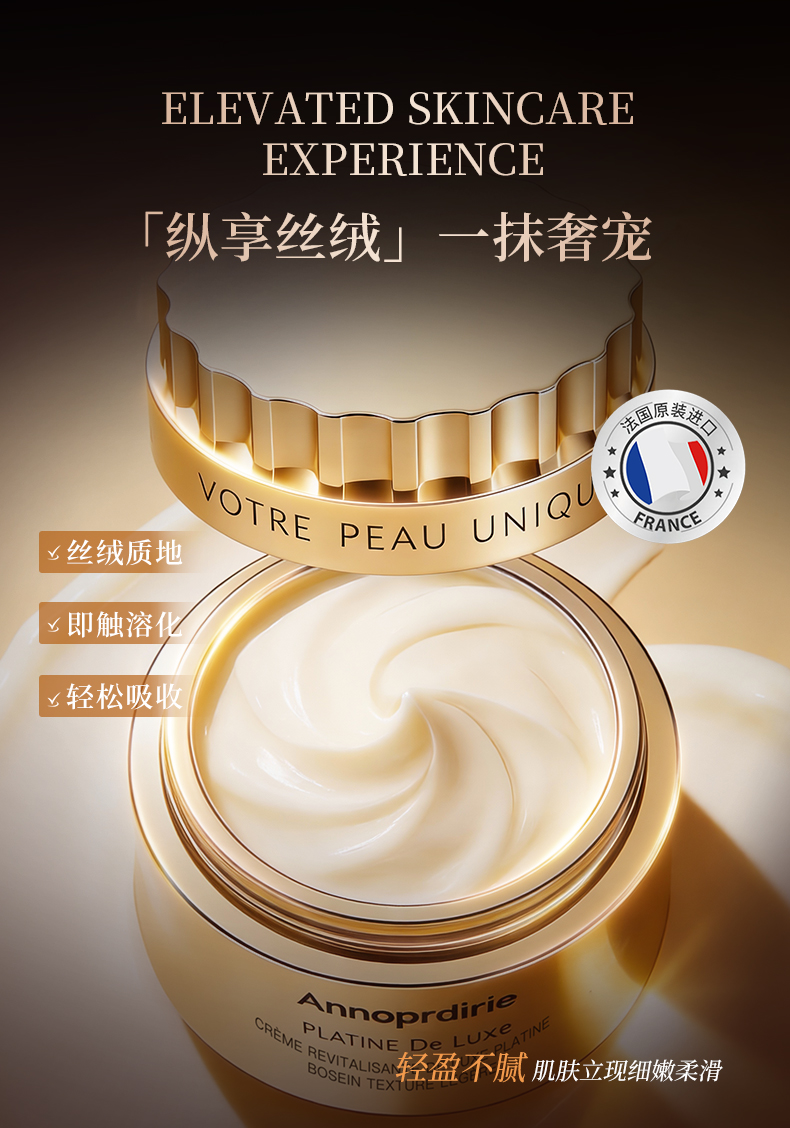 411563A35D70C556E835F4A5794BE95B.jpg 面霜(轻盈版)_11.jpg