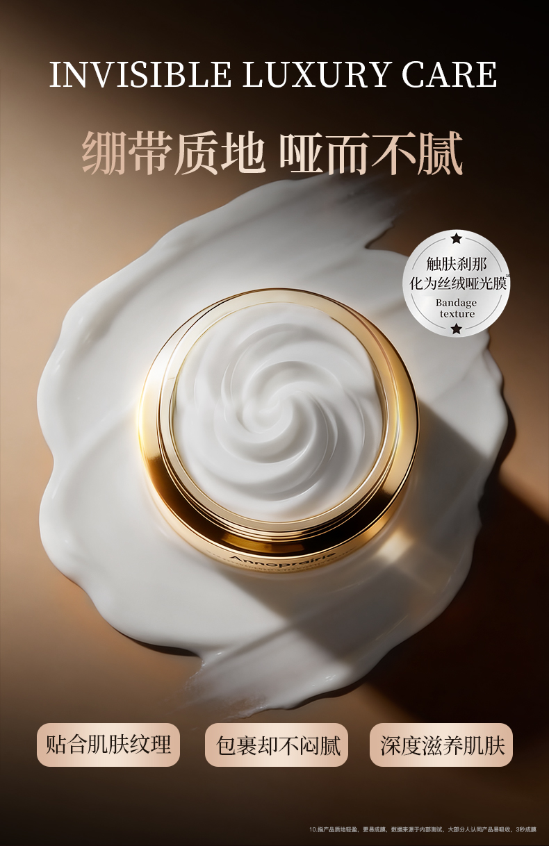 54FB6BBADD4FC30335830BD7E82B4418.jpg 面霜 (11).jpg
