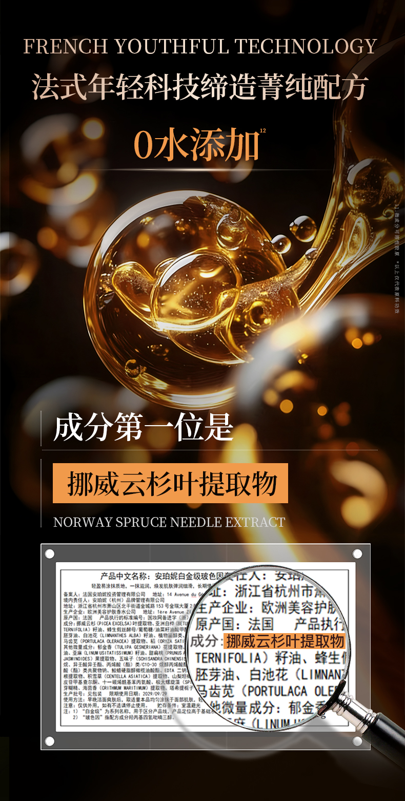565AE04CBB67E619602D9569905A4D78.jpg 面霜(轻盈版)_10.jpg
