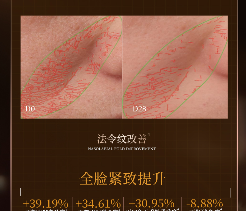 精华油 (7).jpg