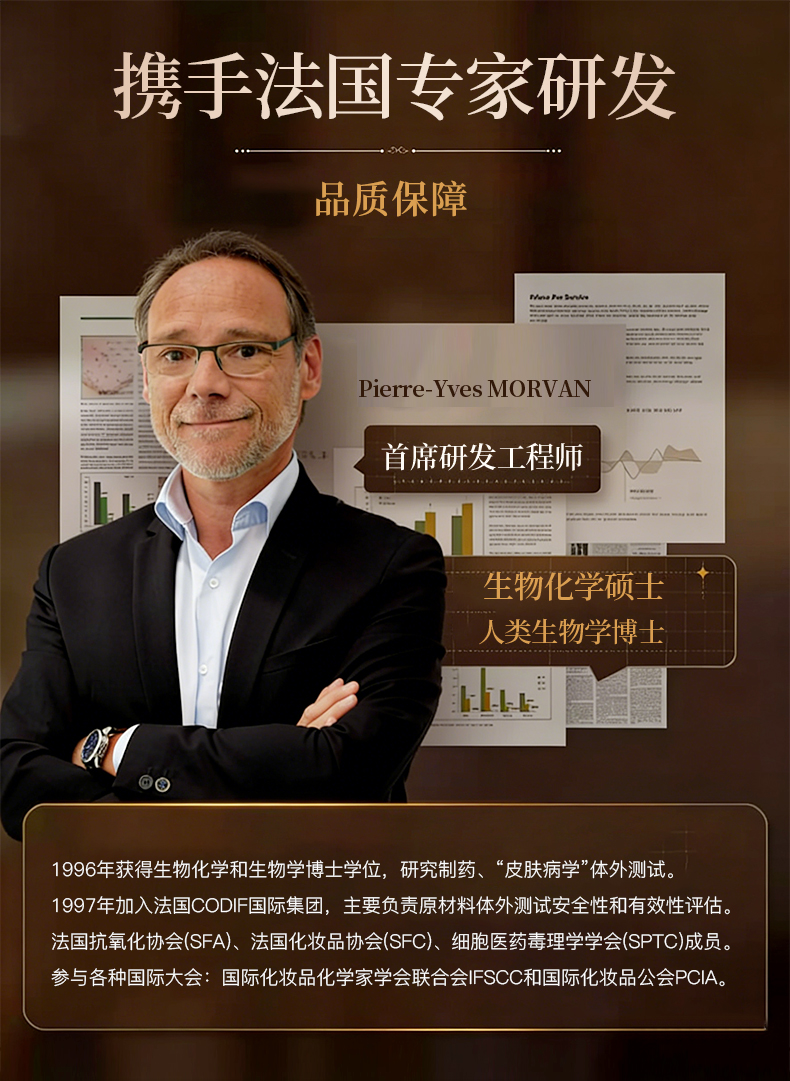 751984D1014B592B3CF8104B77886A02.jpg 洁面详情_03.jpg