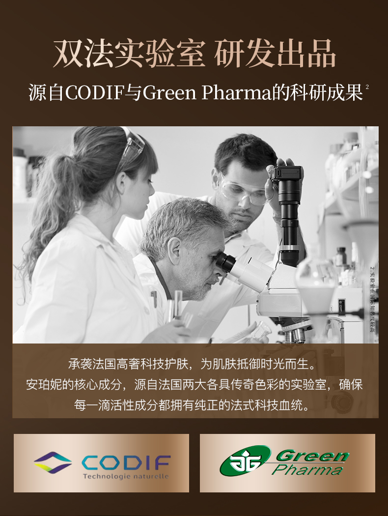 7ADED58AC6812C904B00AC2E9850CB39.jpg 修护霜_02.jpg