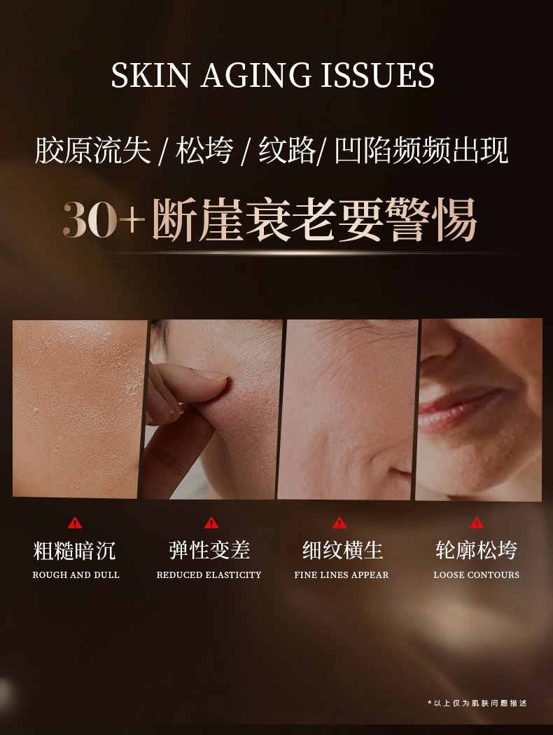 7C18D20F0848B0314400F87894EC0C59.jpg 面霜 (5).jpg