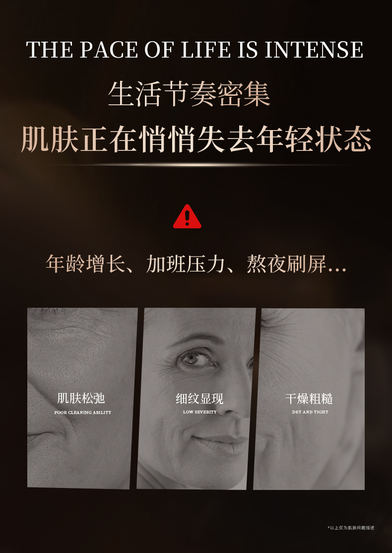 830FA0DD323BD80EFA7C3C3B31B2C462.jpg 精华乳详情_05.jpg