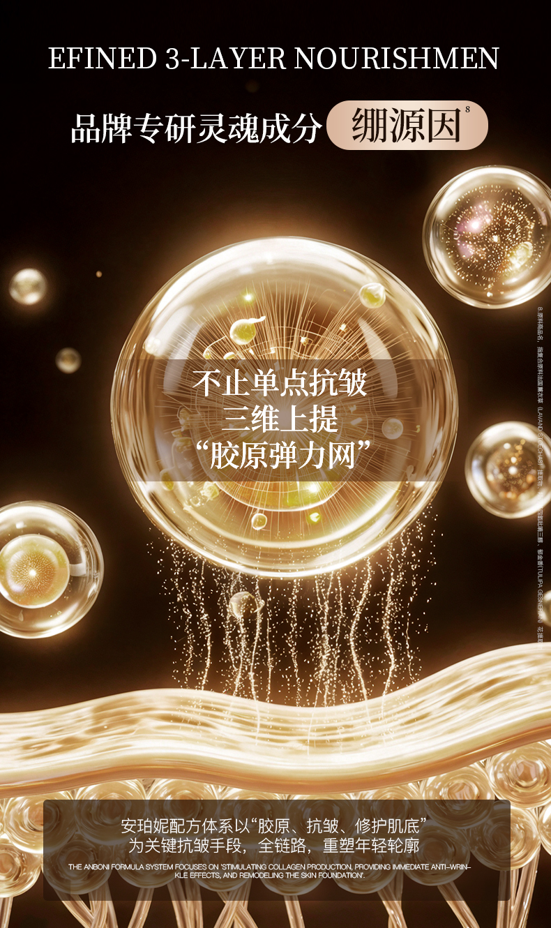 87E08426D0CD2E9DB87427D015FA5887.jpg 面霜 (9).jpg