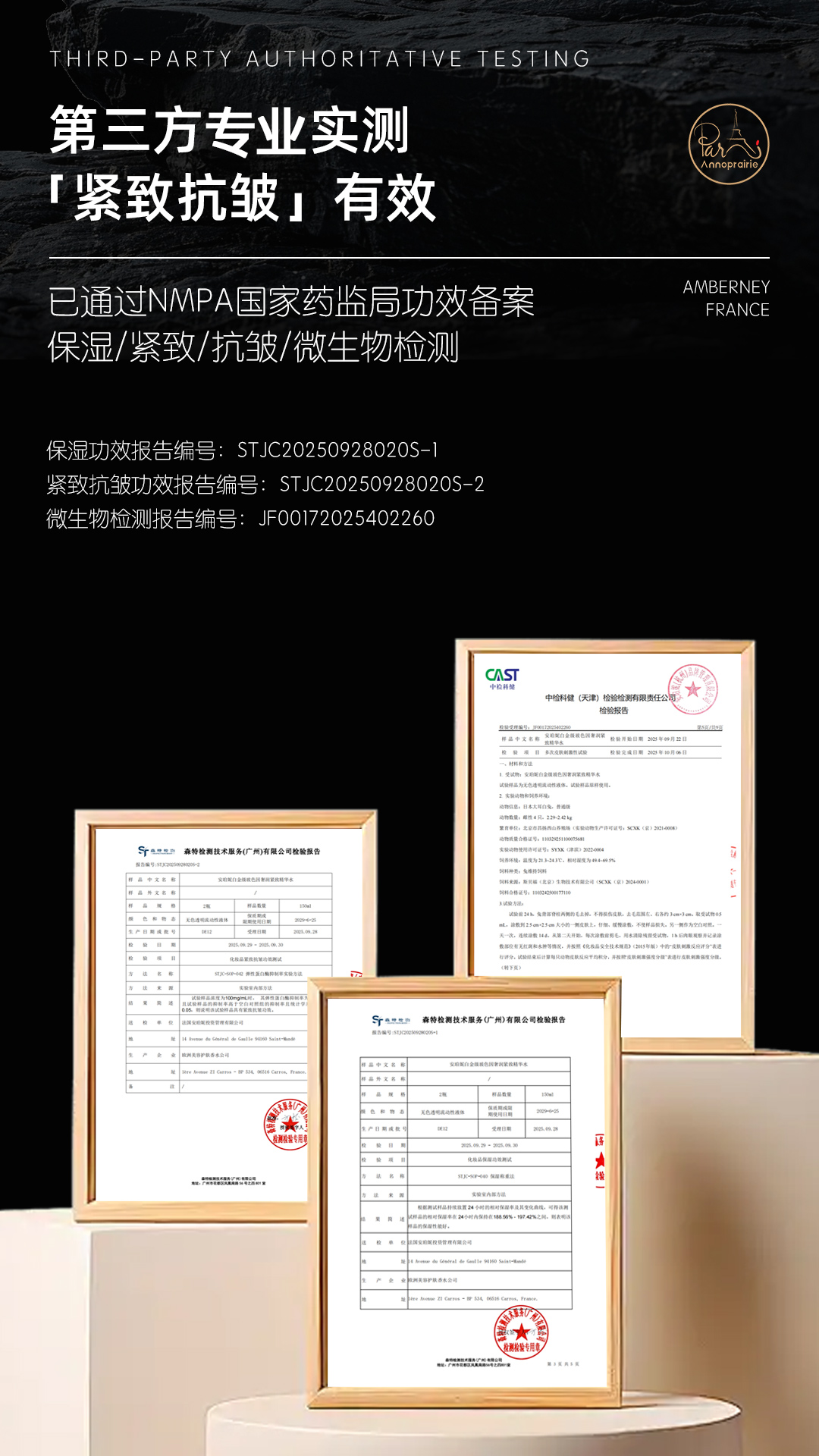 精华水 (11).jpg