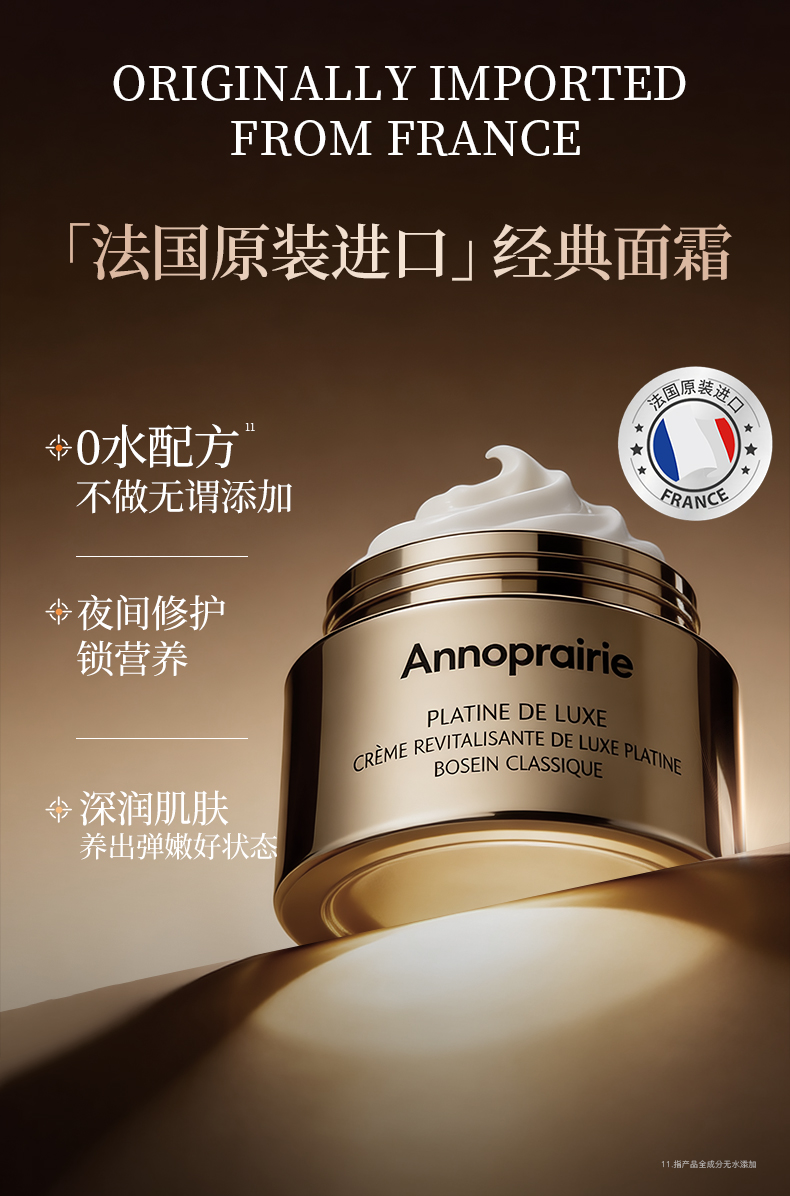 8E1FC93DFFEE61EC3E146075E1BFFDFC.jpg 面霜 (12).jpg