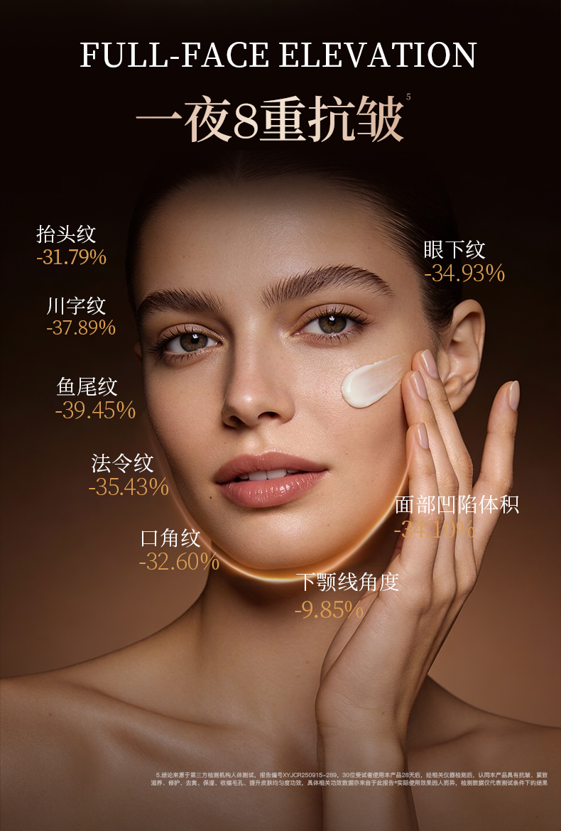 8EC5BD8980AB459E60DEF47A548D7701.jpg 面霜 (7).jpg