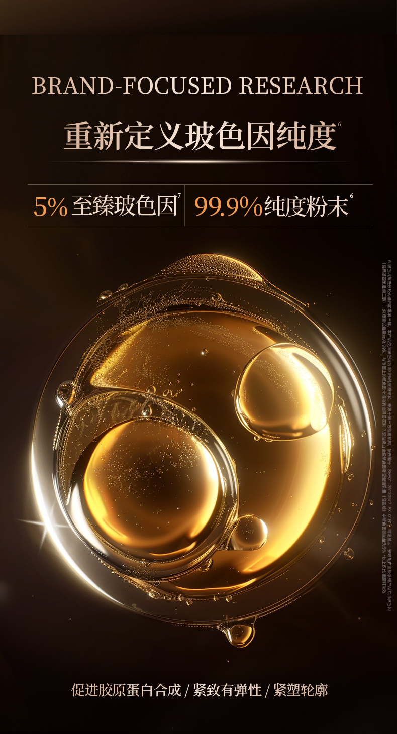 90A0AFEC729E205B3A3F1B7F82332A41.jpg 面霜(轻盈版)_07.jpg