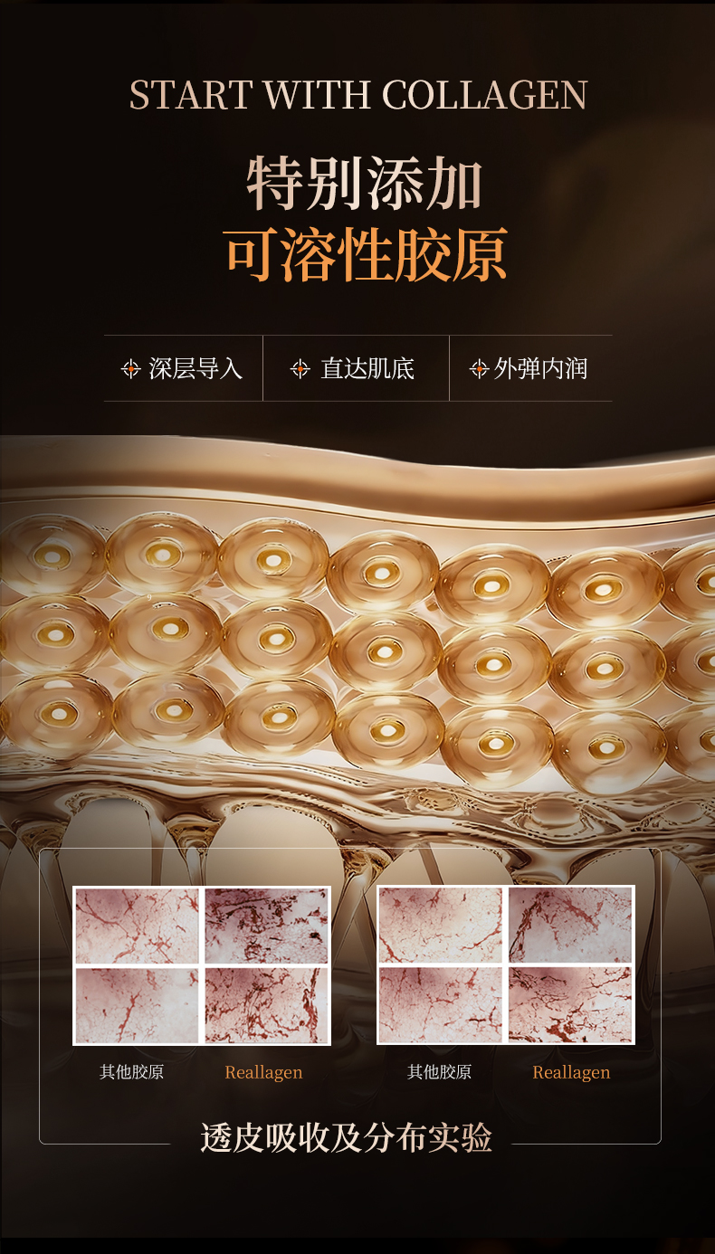 9693C8831AF5A82D83D0652E7136CBE8.jpg 面霜(轻盈版)_09.jpg