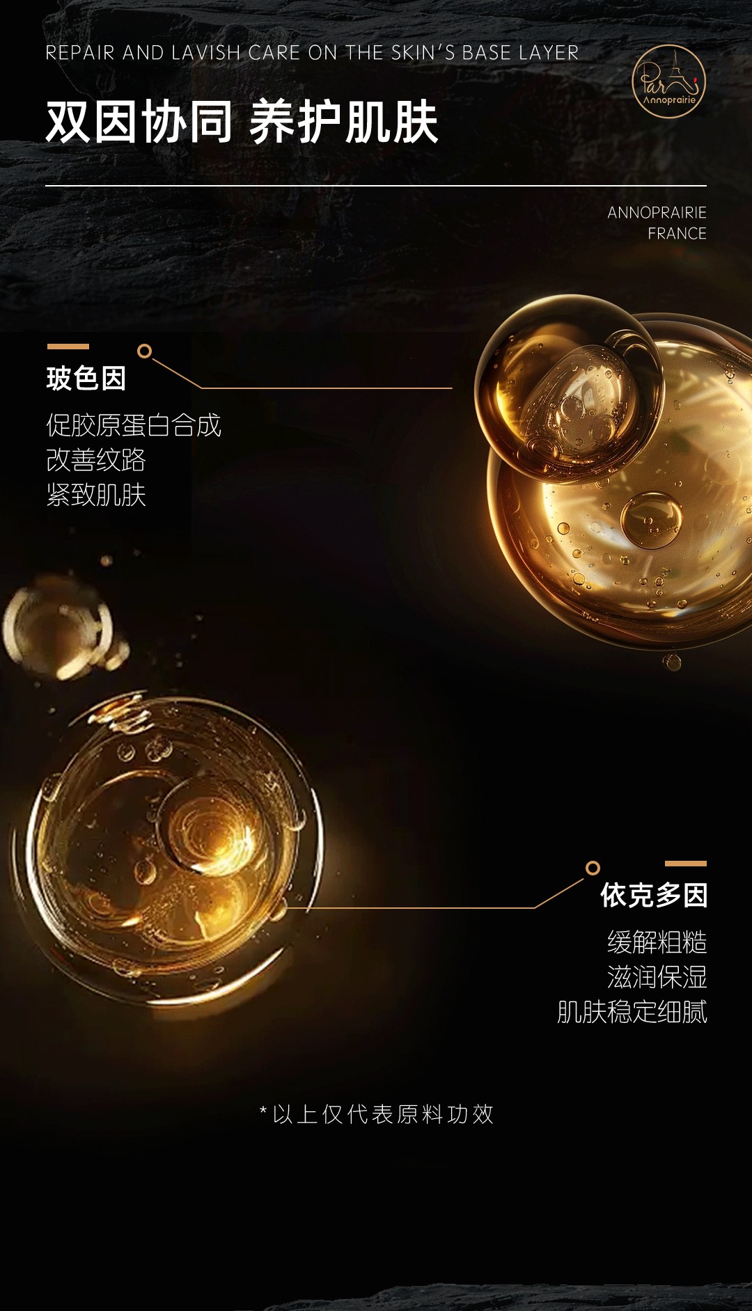 9F9716EE4193A08CB04FB010D52F9328.jpg 精华液 (8).jpg