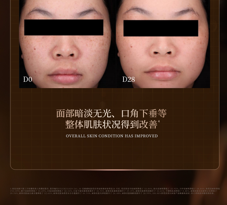 精华油 (9).jpg
