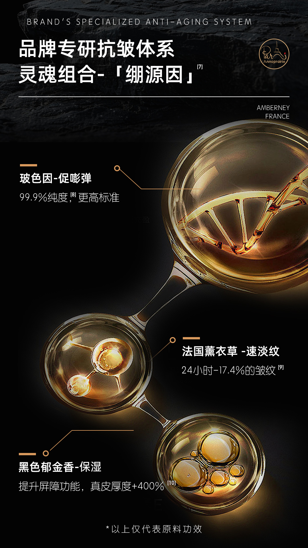 精华水 (8).jpg