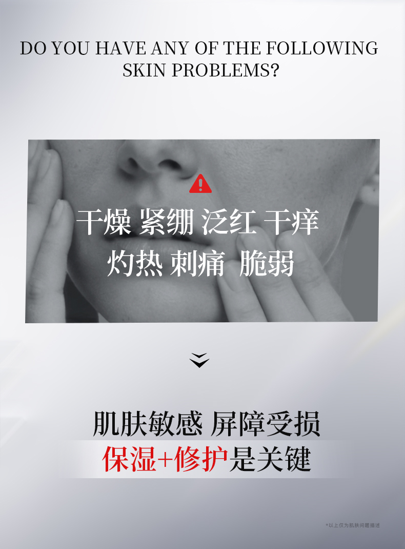 C9FED0943B30D4583790DDB0437CA360.jpg 修护霜_05.jpg
